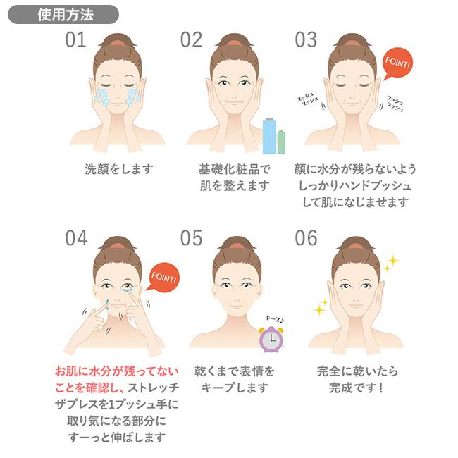 MIRACOCO ミラココ リンクルール 15ml(アイクリーム 化粧下地 ベース