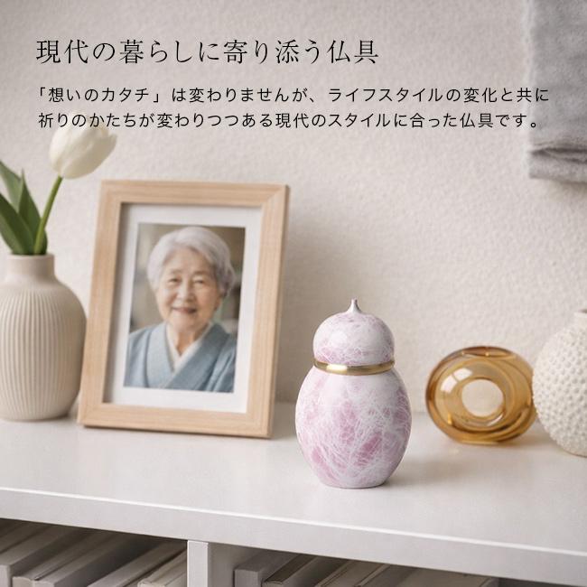ミニ壷 心 菫 木蓮(ミニ骨壷 手元供養 かわいい おしゃれ 真鍮 遺骨