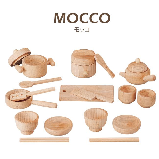 MOCCO モッコ 森のお食事セット W-41(無塗装/無着色/安心/日本製 