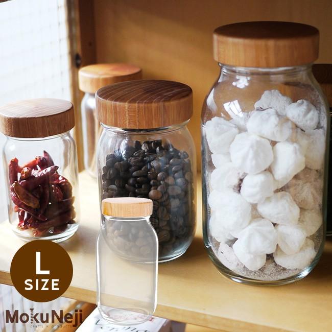 Mokuneji ポット L 900ml Mj Pot L コーヒー豆 パスタ 調味料入れ おすすめの保存容器 木製のふた 密閉容器 おしゃれなガラス製の見せる収納 Mo245 雑貨のねこや 通販 Yahoo ショッピング