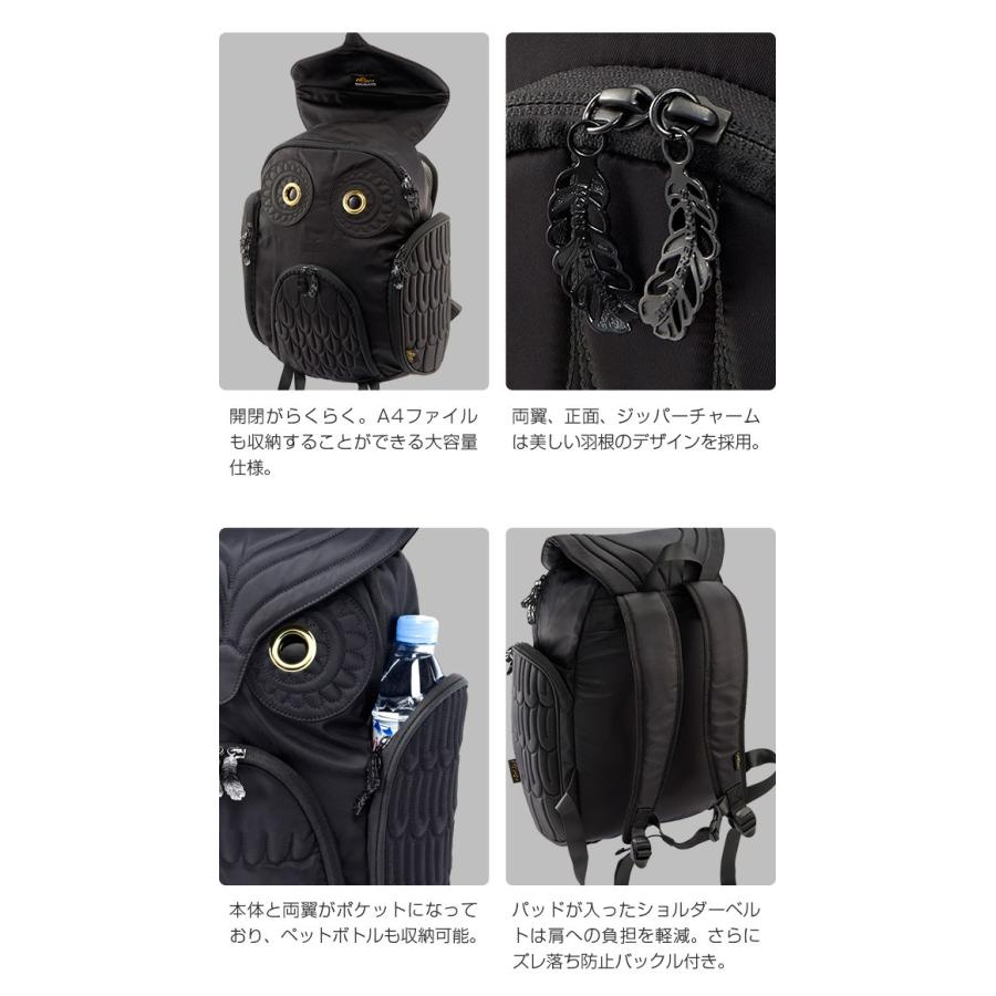 MORN CREATIONS ミミズククラシック バックパックLサイズ OW-301