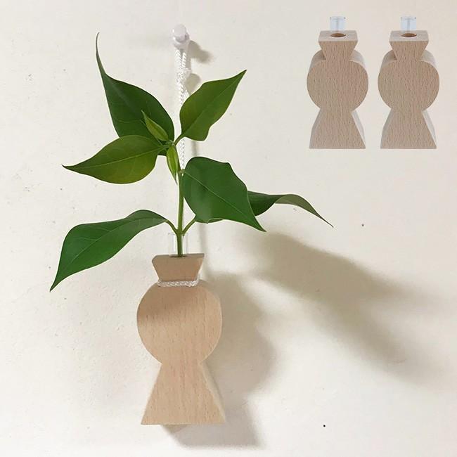 木製 一輪挿し VASE 《2個セット》(花瓶 ベース 榊立て 神棚 飾り 榊立