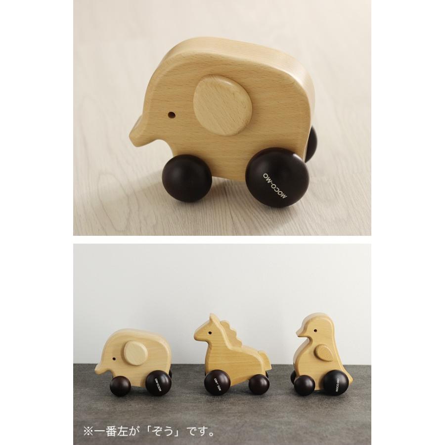 Moco Mo モコモ ころころオルゴール ぞう Mm016 Bn オルゴール 木製オルゴール 木のおもちゃ 木製おもちゃ 木の玩具 1 2w Mo3 雑貨のねこや 通販 Yahoo ショッピング