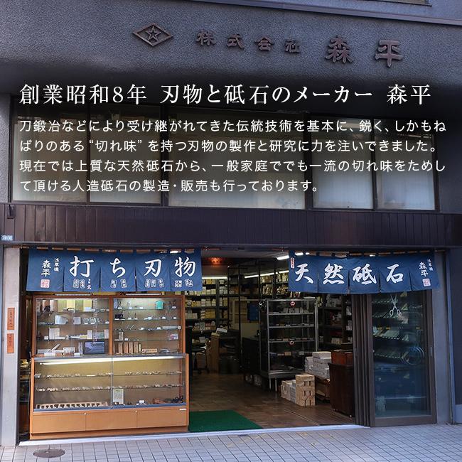 森平 砥石 火 荒砥 ＃500(荒砥石 日本製 研ぎ石 包丁研ぎ ステンレス