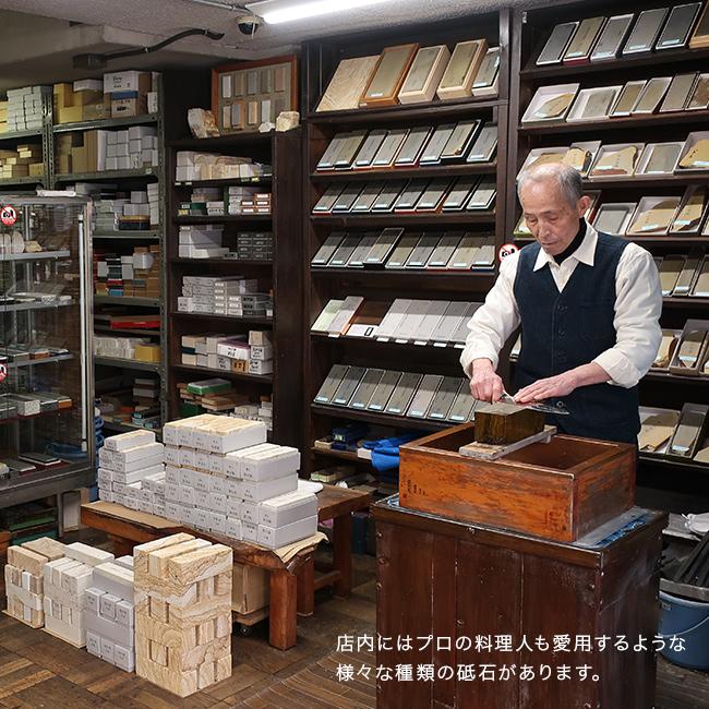 森平 砥石 火 中仕上げ砥 ＃4000(砥石 4000番 日本製 仕上げ 研ぎ石