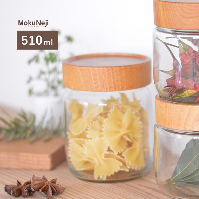 mokuneji スタッキングポット トール 510ml(ガラス 保存容器 木蓋
