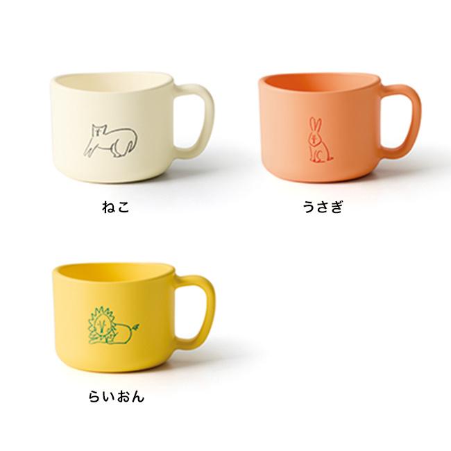 Mogugu どーぶつ コップ(子供 カップ 食器 食洗機対応 かわいい 子ども