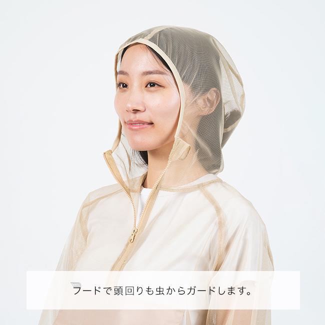 ももちゃん様用 vaqutaux voyage ケープとメッシュパーカー mothKeehi モスキーヒ 虫対策マルチポケットパーカー(虫対策 メッシュ