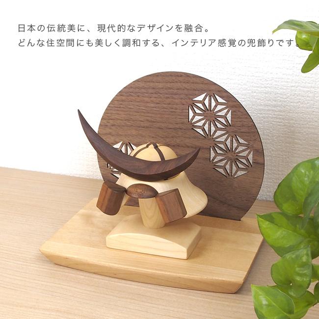 木製兜 鉢十字 W200ウッドステージセット 三日月タイプ(初節句 男の子 兜 おしゃれ コンパクト お祝い プレゼント) 1-2Wの画像