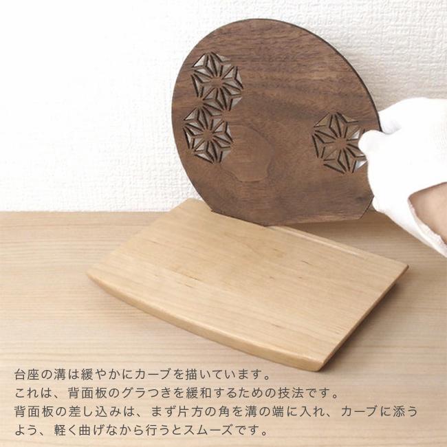 木製兜 鉢十字 W200ウッドステージセット 三日月タイプ(初節句 男の子 兜 おしゃれ コンパクト お祝い プレゼント) 1-2Wの画像