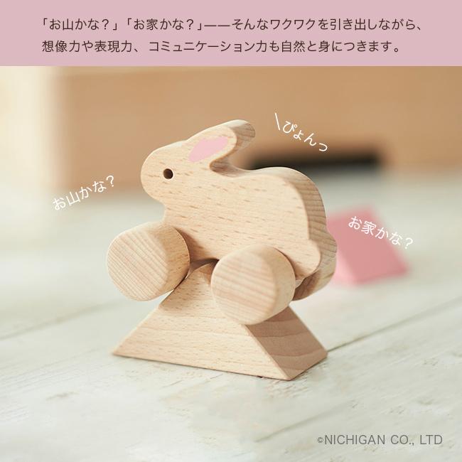 なかよし どうぶつつみき(積み木 知育 玩具 木の積み木 木のおもちゃ
