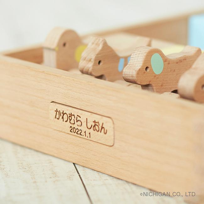 【希少】フレーベル館 組木 動物 積み木 知育玩具 木製 木箱付き 昭和レトロ なかよし どうぶつつみき(積み木 知育 玩具 木の積み木 木のおもちゃ
