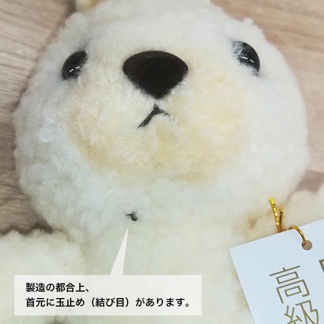 無料 日本製 うさぎのぬいぐるみ ウサギのフカフカ Sサイズ 童心 ウサギ ぬいぐるみ ふわふわ かわいい ギフト対応無料 即納 Sakcc Ca