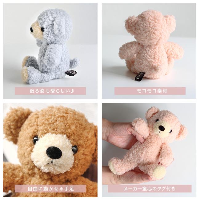 日本製 くまのぬいぐるみ クマのフカフカ Sサイズ(くま ぬいぐるみ