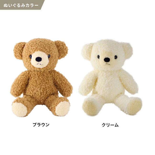 童心 日本製 ホームメイド クマのフカフカ Lサイズ 40cm(くま