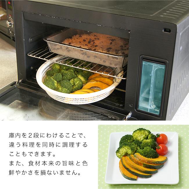 NEW グランシェフ(スチームオーブン 26L 電磁波なし 過熱水蒸気