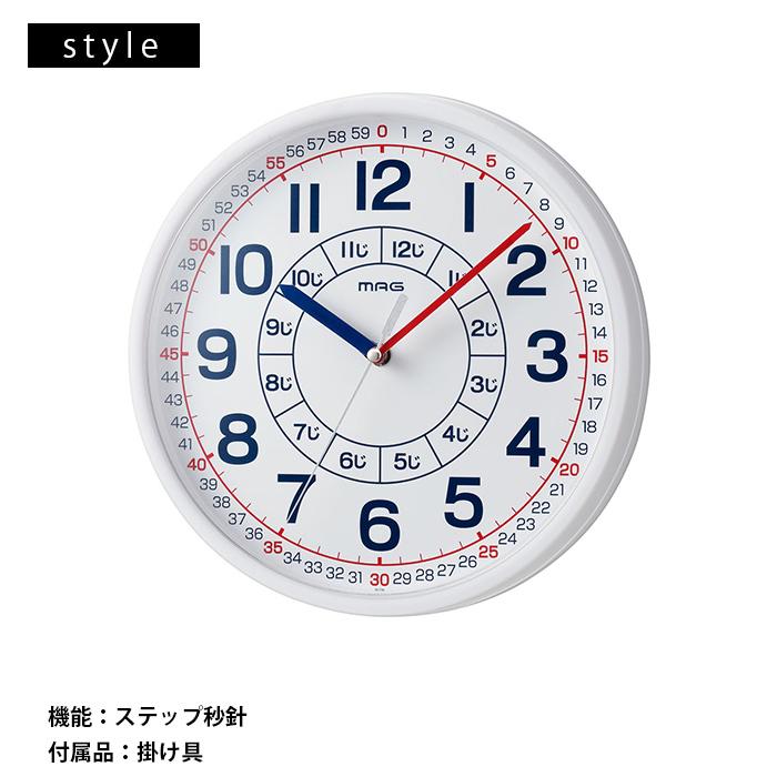 ノア精密 mag 知育時計 よ〜める W-736 WH-Z(子供 学習 勉強 壁掛け