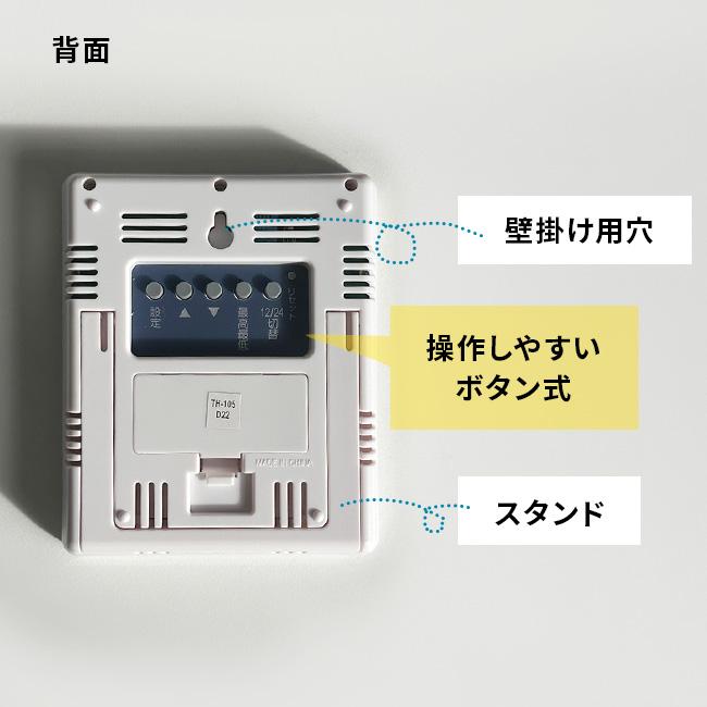 HN-CQA 壁取付温湿度計 取扱説明書付き 温湿度計 HN-Cシリーズ | 製品