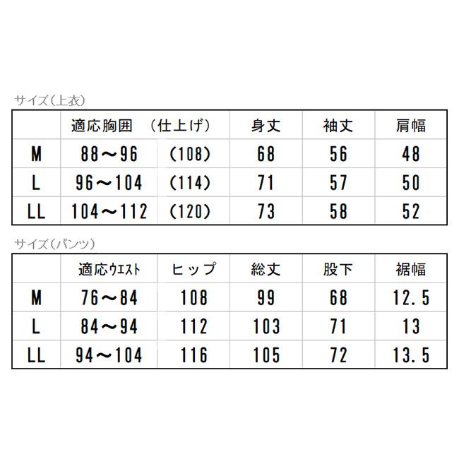 NORTH CLIMB ノースクライム スウェット 上下セット(メンズ スウェットパンツ トップス パンツ 上下 セット 部屋着 運動)｜zakka-nekoya｜03