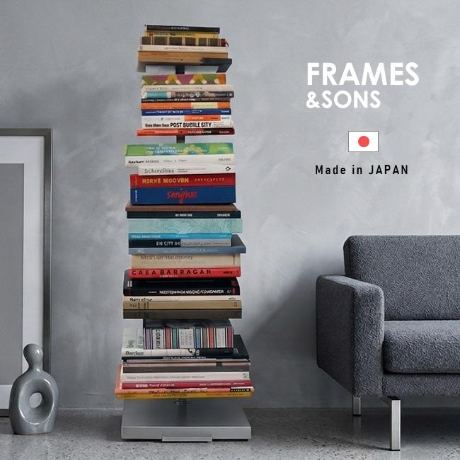 【最終値下げ】FRAMES＆SONS（フレームズアンドサンズ）　ブックタワー FRAMES＆SONS ブックタワー キャスター付き ハイ DS143(本棚 スリム