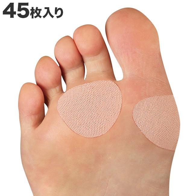 プラスウォーク 底マメテープ 45枚(足裏 まめ ガード シール 足の裏 足