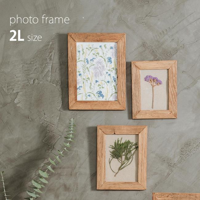 フォトフレーム 2L判 photo2Lサイズ(写真立て 2L 額 フォト フレーム