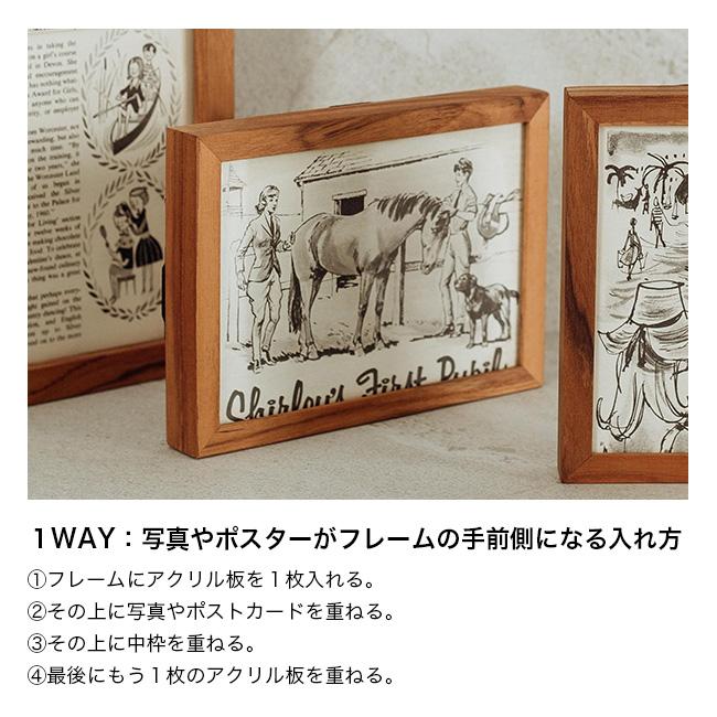 4way フレーム A4サイズ(木製 両面 額縁 A4 木製フレーム 写真