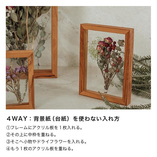 4way フレーム A4サイズ(木製 両面 額縁 A4 木製フレーム 写真