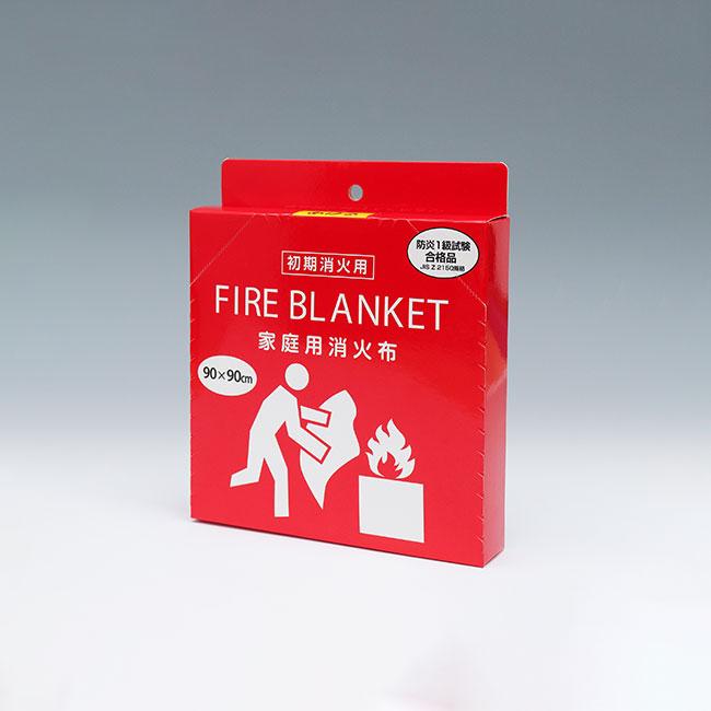 ファイヤーブランケット 90×90cm QT-232 1978059(防災グッズ 防火