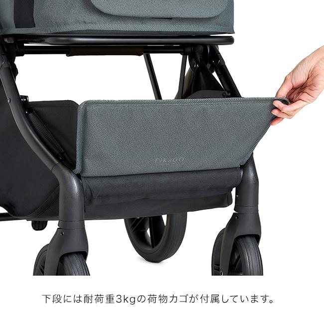 FikaGo フィカゴー AGILE アジャイル2(ペットカート 多頭 小型犬 中型