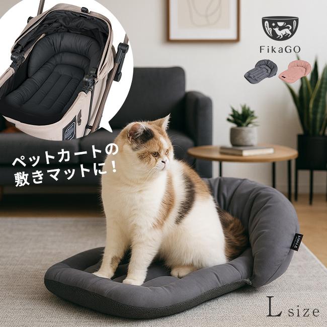 FikaGo フィカゴー マッシュルーム クッション ピローセット L