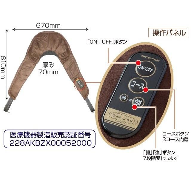 ラ クーノ4s 肩叩きマッサージャー Kt2mtf 肩たたき マッサージ器 肩 マッサージ 器 肩たたき機 ラクーノ 即納 Ra501 雑貨のねこや 通販 Yahoo ショッピング