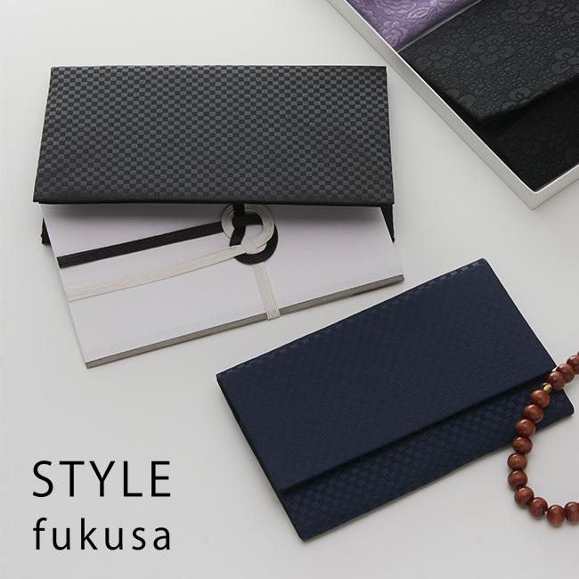 礼節セット Men S ふくさ 慶弔両用 男性用 メンズ 男 慶事 弔事 結婚式 葬儀 法事