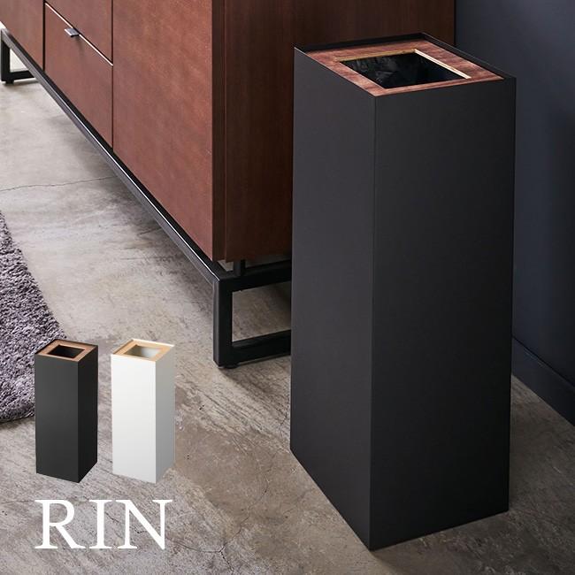 Rin リン トラッシュカン 角型ロング ゴミ箱 ごみ箱 ダストボックス おしゃれ キッチン リビング スリム ごみばこ Ri303 雑貨のねこや 通販 Yahoo ショッピング