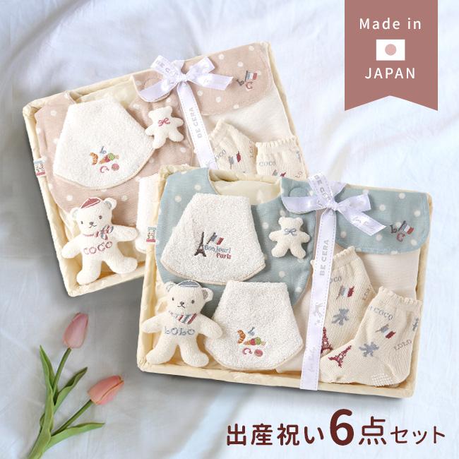 LOLO et COCO ロロココ 出産お祝いセット カゴM-1 7953-0530(出産祝い