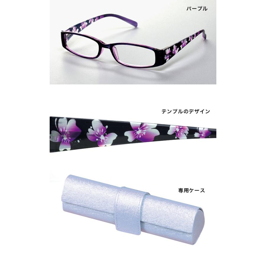 老眼鏡 フラワーシニアグラス シニアグラス おしゃれ 可愛い レディース 老眼 眼鏡 メガネ ケース めがね ケース付き Ro325 雑貨のねこや 通販 Yahoo ショッピング