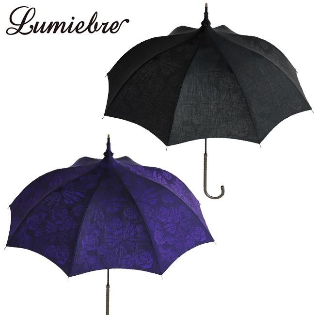 ルミエーブル シンフォニー 0101 レディース 傘 おしゃれ パゴダ傘 日傘 日よけ ブランド 長傘 雨傘 レディース傘 Ru261 雑貨のねこや 通販 Yahoo ショッピング