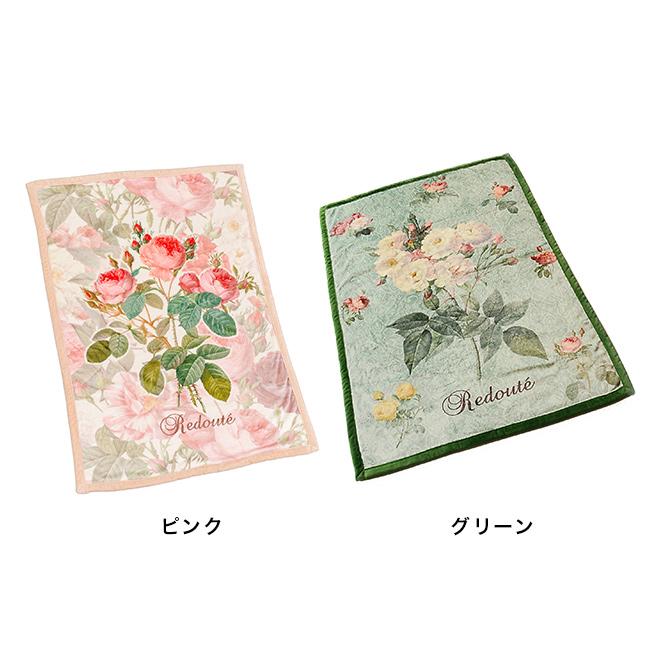 Redoute ルドゥーテ フリーケット 73×100cm(ブランケット ひざ掛け