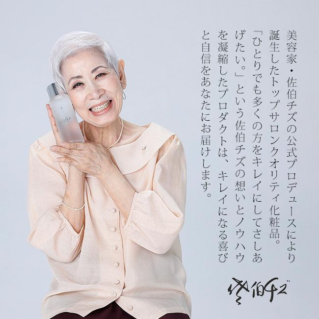 Luara ルアラ チズ美容クリーム 50g(夜用 保湿クリーム 濃密 潤い 夜