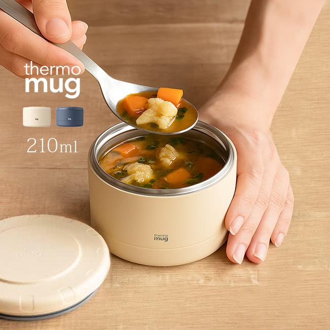 thermo mug サーモマグ コンテナー 210ml(スープジャー フードコンテナ