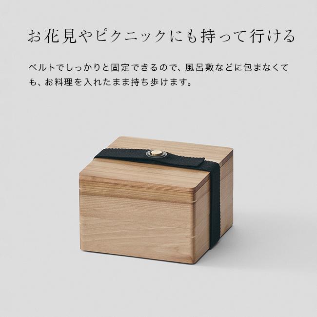 ササキ工芸 JUBAKO birch(重箱 オシャレ 二段 器 おせち お正月 正月