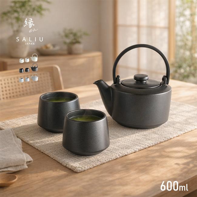 土瓶 湯呑み セット 陶器 縞模様 蓋付き SALIU 縁 土瓶急須 600 ギフト(急須湯呑みセット 急須 おしゃれ 湯呑み