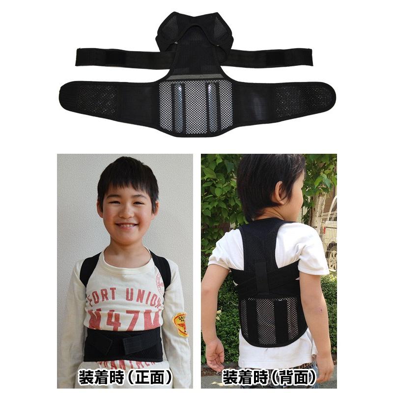 せのび〜るキッズ 9-13歳（2個） せのび〜る キッズ(5〜10歳 キッズ 9〜13歳 ジュニア サイズ 子供 姿勢