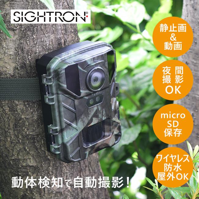 赤外線無人撮影4Kカメラ STR-MiNi800(赤外線カメラ 赤外線 カメラ 防犯