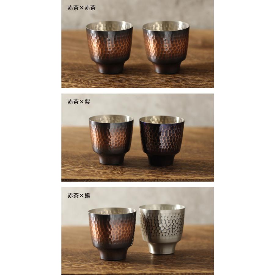 新光堂 銅製 鎚目ぐい呑み 湾曲 100ml 2個入り1箱(銅 ペア 酒器 ペア食器 ぐい飲み ぐいのみ 日本製 日本酒 冷酒 酒 男性)の画像