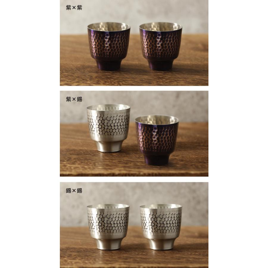 新光堂 銅製 鎚目ぐい呑み 湾曲 100ml 2個入り1箱(銅 ペア 酒器 ペア食器 ぐい飲み ぐいのみ 日本製 日本酒 冷酒 酒 男性)の画像