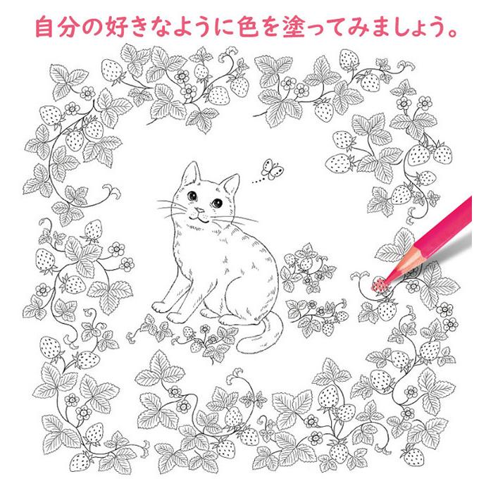 新装版 幸せをよぶ花とねこのぬりえセット ぬりえ 花 猫 大人 子ども イラスト かわいい おしゃれ シンプル 模様 色鉛筆 即納 Si509 雑貨のねこや 通販 Yahoo ショッピング
