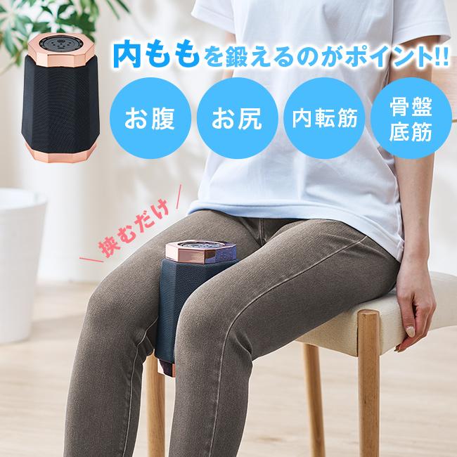 Shake fit シェイクフィット 内転筋 骨盤底筋 トレーニング 筋トレ Shake fit シェイクフィット SF-001(内転筋 骨盤底筋