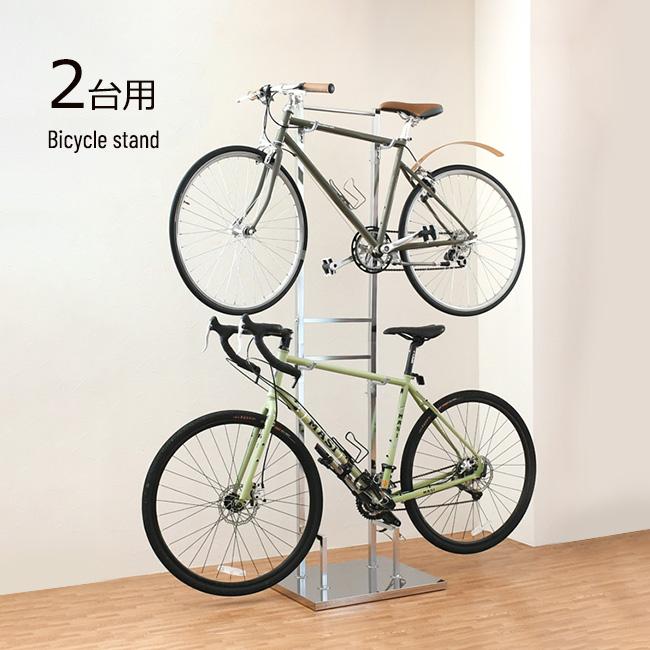 室内自転車スタンド 2台用 1530 自転車 スタンド 収納 片付け 屋内 盗難防止 風雨防止 飾る 魅せる ディスプレイ 即納 注目ショップ・ブランドのギフト 自転車用 ディスプレイスタンド ブラック 2点固定 耐荷重約15kg