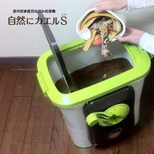 生ごみ処理機 SKS-101型 ホワイト・グリーン Amazon.co.jp: 自然に